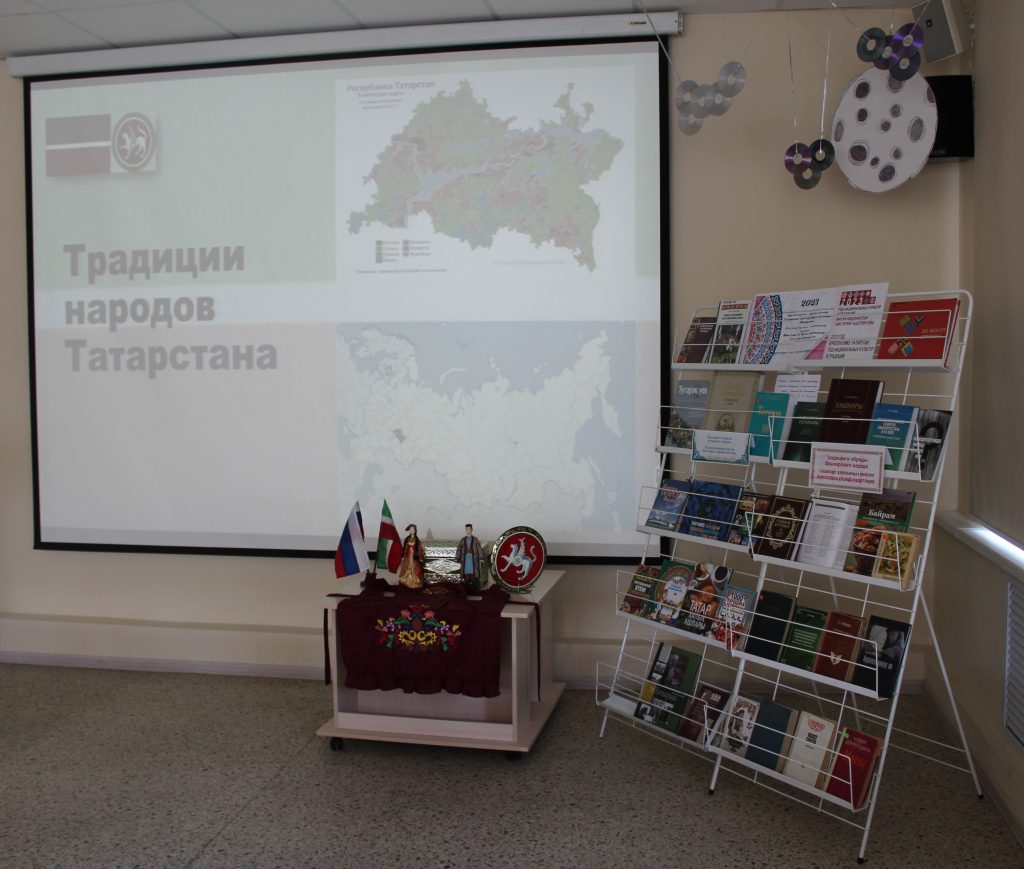 «Традиции народов Татарстана»: комплексное мероприятие