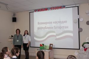 «Всемирное наследие Татарстана»