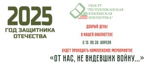 Зарница