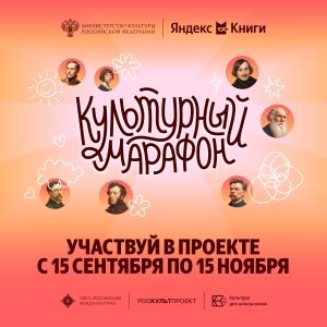 культура для школьников