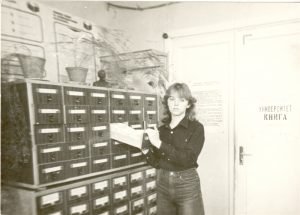 1984г, Еникеева