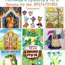 Афиши на лето